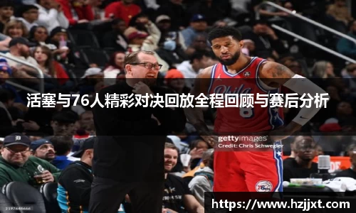 必一运动B-Sports