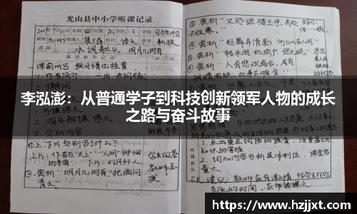 必一运动官方网站