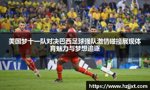 必一运动B-Sports