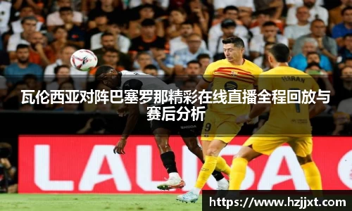 必一运动官方网站