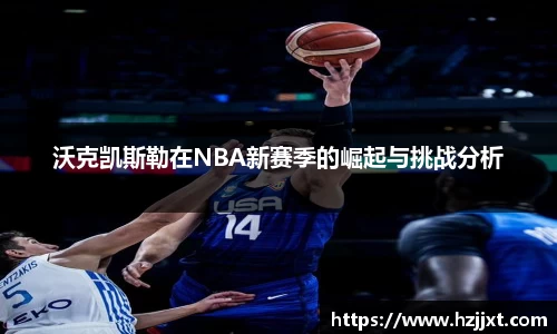 必一运动B-Sports